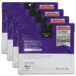 Make.iN EXOSOME + GLUTATHIONE 30Days �t�F�C�X�}�X�N | �G�N�\�\�[�� �q�g���זE ���� �O���^�`�I�� �Z���~�h CICA EGF FGF �p�b�N �}�X�N �ێ� �X�L���P�A (4��/30����×4)