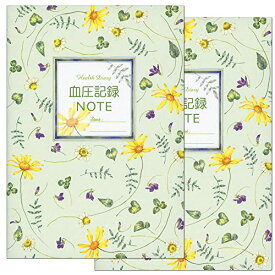 日記帳 血圧記録ノート CHO-026 2冊セット フロンティア A5 健康ノートシリーズ 1年間使えます 手帳 ダイアリー にっき