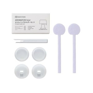 Y(RHYTHM) A}fBt[U[ AROMAFUN hour p ֗p ICpbhz_[Zbg A}t@ A[ ɑΉ (ICpbh 2+ ICpbhz_[ 2+ Lbv 2+ sbN 1