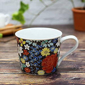 和座の蔵 九谷焼 マグカップ 花詰 黒 陶器 高級 ブランド 食器 日本製 還暦祝い プレゼント