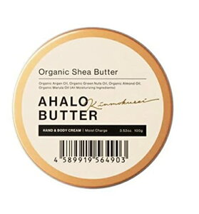 Ano^[ nh&{fB CXgN[ LNZC̍ AHALO BUTTER CXg&yA I[KjbN VAo^[ ؍ 100g {