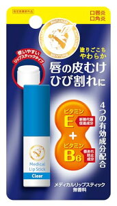 メンターム メディカルリップスティック Ca 3.2g