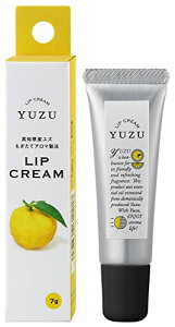 デイリーアロマ 高知県産YUZU YUZUリップクリーム(7g)柚子 ゆず 柑橘系 日本製 保湿 リップクリーム ギフト プレゼント