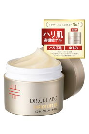 NEW アクア コラーゲンゲル エンリッチ リフト EX Ra 100g [ 化粧水 美容液 乳液 クリーム オールインワンジェル ] オールインワンゲル オールインワンクリーム 高保湿 毛穴 プレゼント 人気ラン