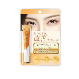 【目元を5秒で上向きへ】 まぶた たるみ 引き上げ クリーム 12ml 塗るボトックス 目元ケア ジェル アイリフティ Eye Lifty