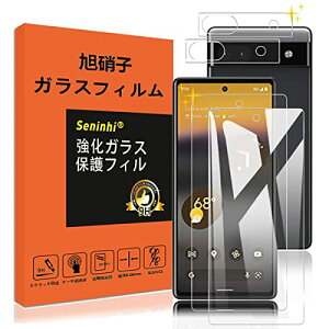 �Ή� Google Pixel 6A �K���X�t�B���� �����Y�ی�t�B���� �w��F�ؑΉ� �w��h�~ �w�䃍�b�N���� �s�N�Z��6A �����K���X �d�x9H ���Y���ɎqAGC�f�� �C�A�[�� ��U�h�~ �����x �Ռ��z�� ���E���h