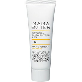 MAMA BUTTER(ママバター) ママバター 無添加 ハンドクリーム オレンジ 【シアバター配合 高保湿 】 40g