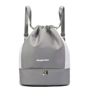 プールバッグ 女の子 男の子 ナップサック リュック 2ルーム おしゃれ プール 水泳 バッグ 登山 スポーツ 防水 ジムバック大容量 乾湿分離 シューズ収納可能 男女兼用 (グレー)