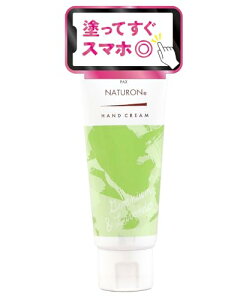 PAX NATURON(pbNXi`) nhN[ ( [jE&x_[ / 70g ) Y 100%RR qp ێN[ AGGLX AXN ( ׂȂ / 邨 ) 