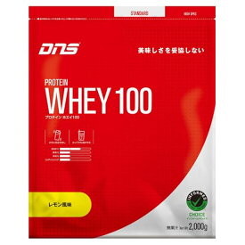 DNS プロテイン ホエイ100 レモン風味 2,000g 2kg 国内製造 水で飲める プロテイン WPC ホエイたんぱく質 筋トレ 大容量