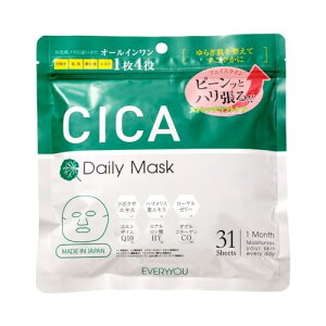 EVERYYOU(Gu[) CICA I[C tFCV}XN 31 14(ϐEtEetE}XN) c{NTGLX(ێ)z