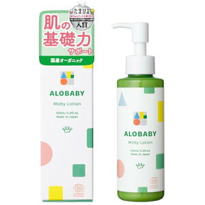 y ₳A}̍zAxr[ ~N[V xr[[V 150ml 100%VRR I[KjbN Y V ێ RXXI[KjbNF