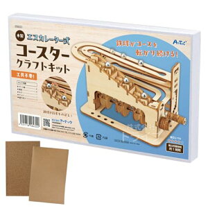 A[ebN ₷t ؐGXJ[^[R[X^[NtgLbg 58432