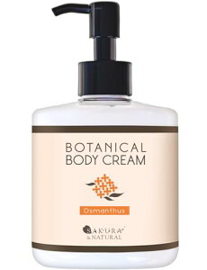 SAKURA&NATURAL ؍ {fBN[ ێN[ nhN[ LNZC  Y ێ