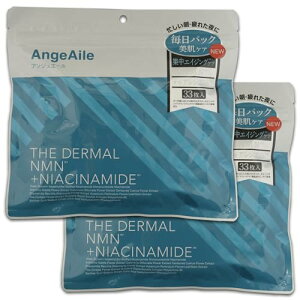 AngeAile THE DARMAL NMN + iCAVA~h tFCX}XN 33 | GCWOPAtFCX}XN NMNz iCAVA~hz { ێ (2܁i33×2j)