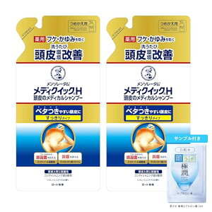 fBNCbNH ̃fBJVv[l280ml×2Zbg(tP݂h _ A~m_n mVR)+ɏTVFbgt y򕔊Oiz