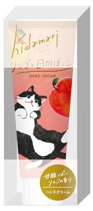 hidamari nhN[ SƓڂ L