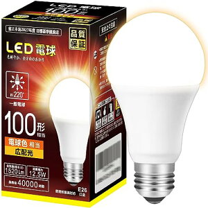 LED�d�� E26�������a26mm 100w�` �d���F���� 12W ��ʓd�� �S�����^�C�v �����Ή� 1����