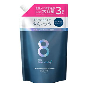 大容量 エイトザタラソ ユー CBD&リフレッシング クレンズ 美容液シャンプー 詰め替え3回分 1200ml