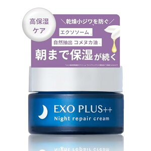 EXO PLUS{{ iGN\vXj iCgN[ GN\\[ ێ GCWOPA iCAVA~h qgזE 40g (iCgN[)