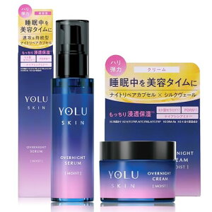 YOLU ヨル スキン オーバーナイト セラム オーバーナイト クリーム モイスト