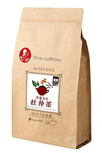 生姜入り杜仲茶 60 ティーバッグ入 日本産100% ノンカフェイン 無添加・無糖・無香料 ばんどう紅茶園