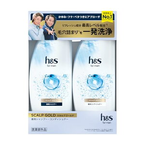 h&s for men Vv[&RfBVi[ Zbg 350mL+350g |vXJvS[h GC`AhGXtH[