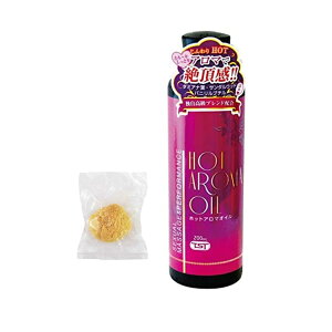 ϕidグŃ{fBp̃A}}bT[WICyHOT AROMA OILbzbg A} IC 200mLz{fBp}bT[WIC (m[})EVRCȁiTCYj1 Zbg