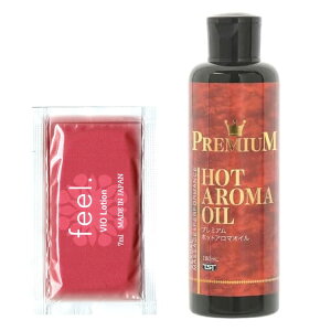yFeeL VIO Lotion 7m? Zbgzʂ銯\Iȍ̏㎿}bT[WIC  PREMIUM HOT AROMA OIL 180?  ɂ₳A炩ɍLIC