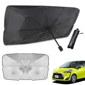 趣味職人 傘 サンシェード 傘式サンシェード 傘型 車 シエンタ 170系 ハイブリッド対応 検索用 フロント 日除け Mサイズ 対応 『06s-a021-fu』 Lot No.03