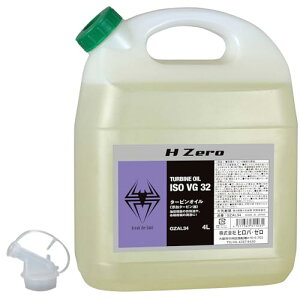 K[W[(Garage Zero) qoE[ ^[rIC y 쓮 ISO VG.32z 4L GZAL34