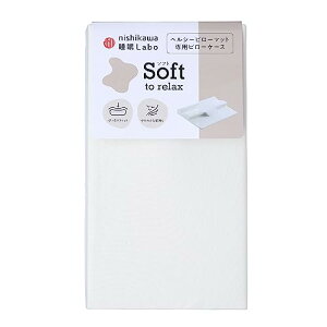 nishikawa�y����z �������{ �\�t�g ��p ���J�o�[ �􂦂� �҂�����t�B�b�g �_�炩�Ȕ��G�� Soft �A�C�{���[ 70X60X10cm PJ93509433