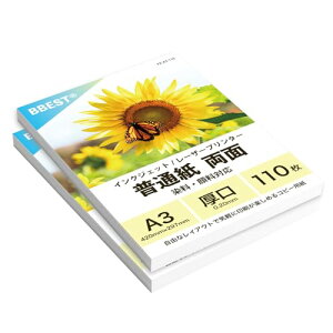 BBEST ʎ Rs[p A3TCY  0.20mm 220  F  CNWFbg [U[ ʈ ISOFx102 e  Pg ㎿ p n FA-A3-220