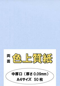 ӂ pJ[y[p[ Rs[p A4 {uv F㎿  66kg 0.09mm 50 A4-50-J66-24