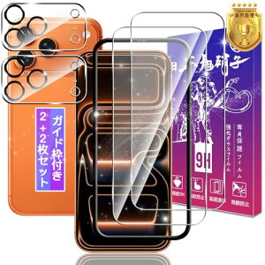 Ή phone17pro KXtB 2 + YtB 2 6.3C` yKChgt {Ɏqz Ή iphone17pro tB iphone 17 pro p یtB P[X Jo[ ߗ dx9H Uh