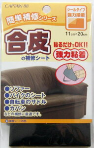 CAPTAIN88 Lve ȒPCV[Y ̕CV[g 11cm×20cm #1  V[^Cv CP187