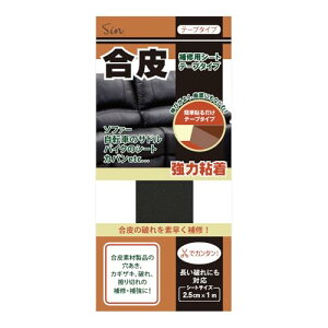 CV[g 2.5cm×100cm e[v^Cv  ubN ǂLтV[^Cv {