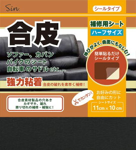 CV[g n[tTCY 11cm×10cm ǂLтV[^Cv { (ubN)