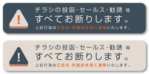 Isaac Trading `V Z[X U f XebJ[ 2FZbg X֎󂯃TCY(140×30mm)(݃u[)