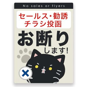 Z[Xf U `Vf XebJ[ V[ L ˂ 110×80mm |Xg ֎~ h ό ό C^[zp hAp fK΍  킢 hƑ΍ OΉ lR