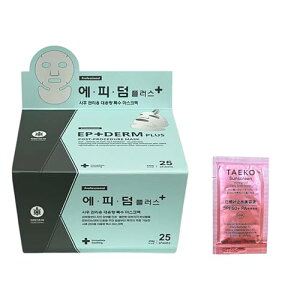 Gs_[vX}XN 25 Ki EPIDERM PLUS Ă~ et gCALbgt