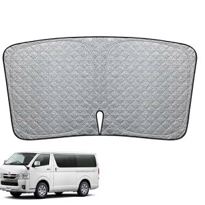 ハイエース 200系 サンシェード 車 フロント H200 標準ボディ フロントガラス用 ハイエースサンシェード 日除け ハイエースシェード 車用サンシェード UVカット 断熱 遮光 6層構造 コンパクト