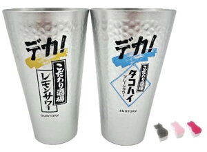 ̃T[ ^RnC fJ^u[ 900ml×2 A~jE \eS X|Wt