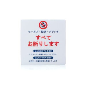 KOME `V Z[XEUfv[g K̔f TCv[g 9cm*9cm  ϐ ό  XebJ[ \邾