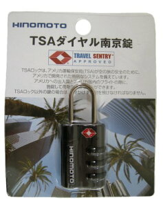 JTB商事(JTB Trading) TSA ダイヤル 南京錠 ブラック 511003004