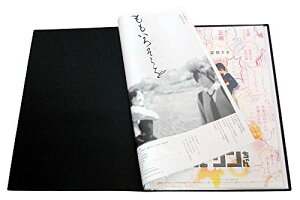 グリーンウィーク B2 ポスター ファイル 収納20枚(中紙・収納ケース付)GWB2F-20