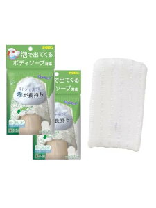 キクロン ボディタオル ミトンタイプ 抗菌 1個入×2 泡で出てくるボディソープ対応 日本製 アワルッテ 泡もちミトン