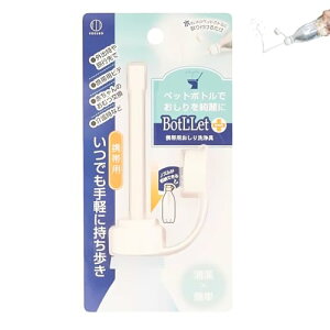 y0089z gїp ybg{gɎtĎg BotLLet hЃObY s V[gC  玙pi