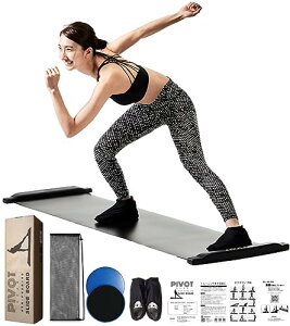 PIVOTGEAR スライドボード 180cm スライディングボード 室内 トレーニング ゴルフ練習器具 下半身トレーニング スケーティングボード 黒