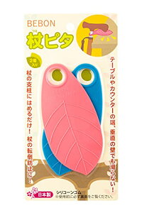 BEBON s^ 2 ̓]|h~Ɗ~ߏz_[ { VR[S  XebL P̎xɛƂ߂邾@Ooł̋NꏊɍȂ